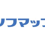 ハードオフ福袋 初売りセール 21年版 中身ネタバレまとめ イーグルニュース