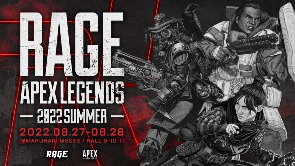 8月末開催！RAGE初の大型イベント・Apex Legends 2022 Summerについて