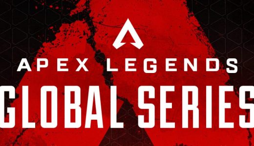 「Apex Legends Global Series Year 3」大会概要と結果【まとめ】