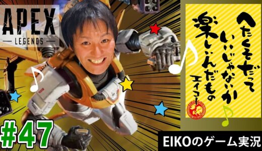 【YouTube】すご技連発！初心者におすすめな人気Apex配信者5選！