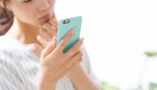 友達はネットで作る時代！？『ネッ友』の作り方・作るときの注意点は！？