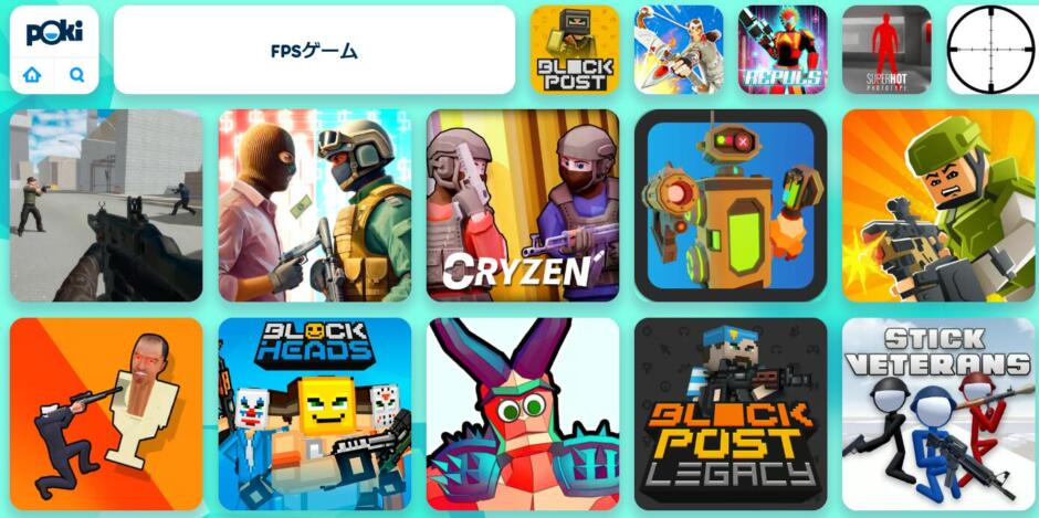ポキゲーム（Poki）でも無料でFPSが遊べる？気になるルールと操作性を評価